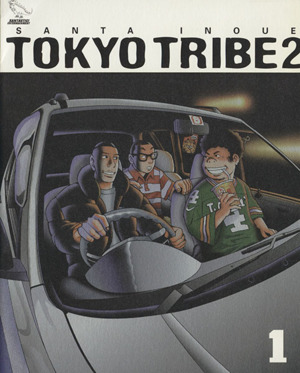 TOKYO TRIBE2(1)フィールC