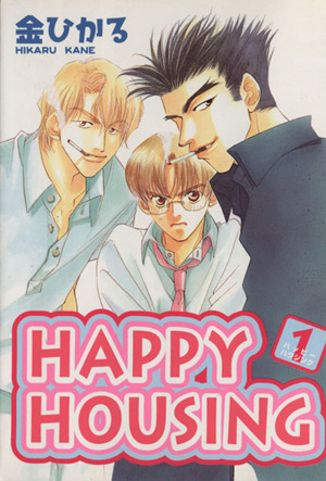 HAPPY HOUSING(1) ウィングスC