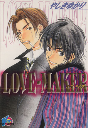 LOVE-MAKER GUST C