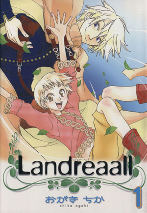 コミック】Landreaall(ランドリオール)(1～41巻)セット | ブックオフ 