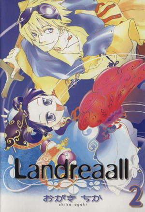 販売オンライン Landreaall ランドリオール 漫画 1-39 非全巻セット 