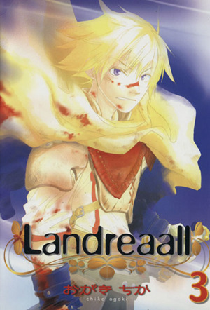 コミック】Landreaall(ランドリオール)(1～41巻)セット | ブックオフ
