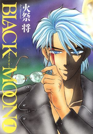 BLACK MOON(1) ウィングスC