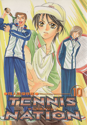 TENNIS NATION(10) 同人誌傑作集 OAKC女性向け