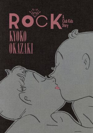 Rock(新装版)宝島comics