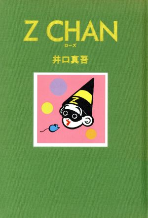 Z-Chan ローズ