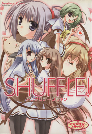 SHUFFLE！ ミッシィC