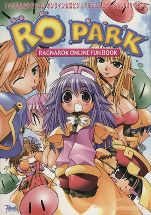 RO PARK Ragnarok online fun book