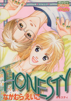 HONESTY ミッシィC