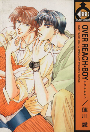 OVER REACH・BOY ビーボーイC