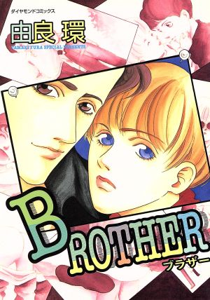 BROTHER(ダイヤモンドC) ダイヤモンドC