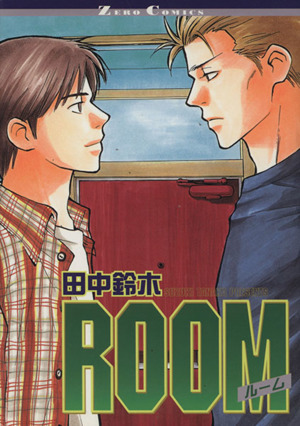 ROOM ゼロC