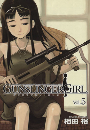 GUNSLINGER GIRL(Vol.5)電撃C