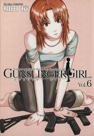 GUNSLINGER GIRL(Vol.6)電撃C