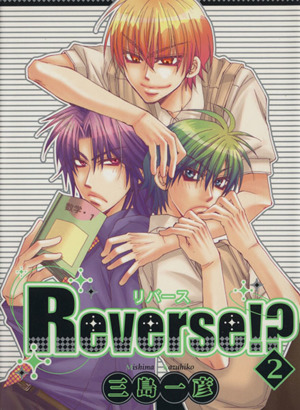 Reverse!?(2)Boys L C