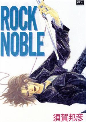 ROCK NOBLE GUST C