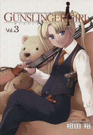 GUNSLINGER GIRL(Vol.3)電撃C