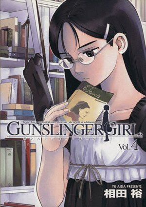 GUNSLINGER GIRL(Vol.4)電撃C