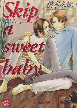 Skip a sweet baby ドラCno.21