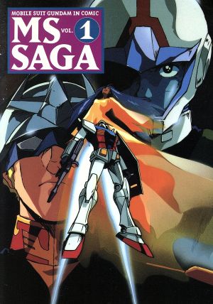 MS SAGA(1) Mobile suit Gundam in comic ビークラブC