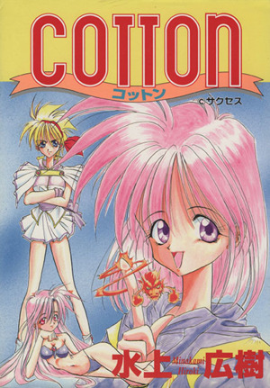 COTTON ゲーメストC