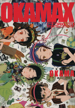 OKAMAX Full color visual art collection WANI PIX001