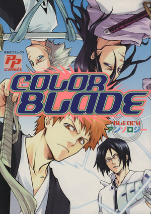 COLOR BLADE PPC