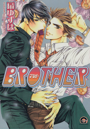 BROTHER(1) GUSH C