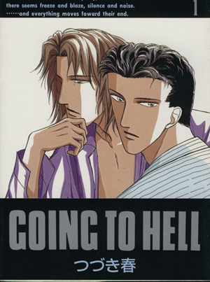 GOING TO HELL(1) アイスC