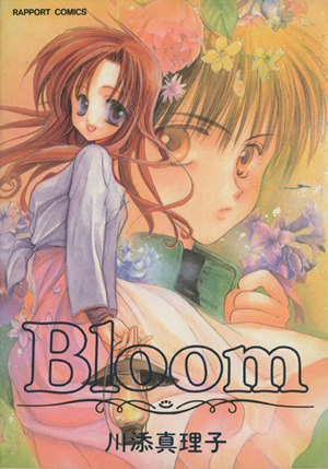 Bloom ラポートC