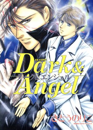 Dark&Angel EBC