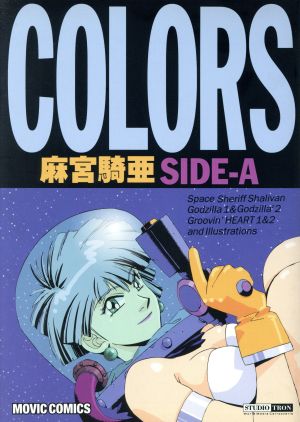 Colors side-A ムービックC