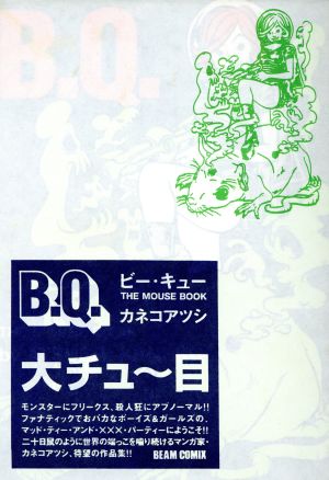B.Q.THE MOUSE BOOKビームC