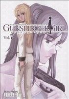 GUNSLINGER GIRL(Vol.7) 電撃C