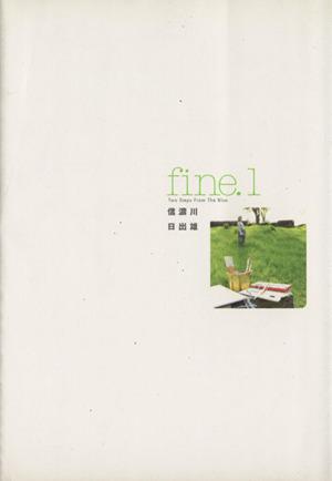 Fine.(1) ビッグC