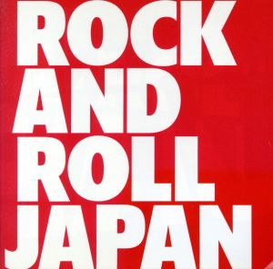ROCK AND ROLL JAPAN