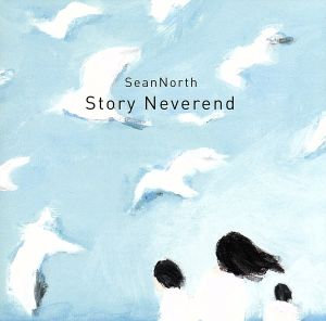 Story Neverend