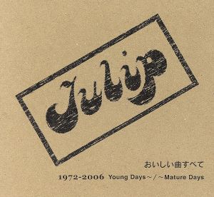 Tulipおいしい曲すべて 1972-2006 特典DVDパック