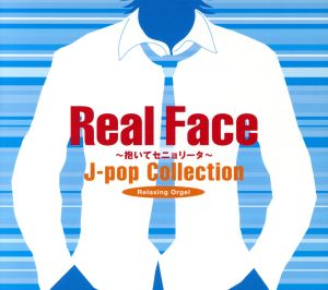 Real Face～J-popコレクション