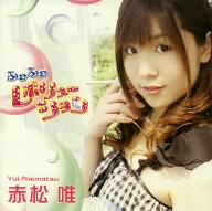 ふわふわレボリューション