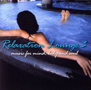 Relaxation Lounge 3 music for mind,body and soul