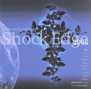 Shock Edge 2006