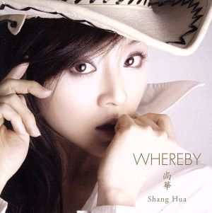 WHEREBY(DVD付)