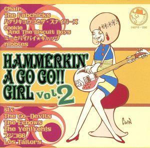 Hammerkin'A Go Go!! GIRL Vol.2