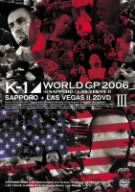 K-1 WORLD GP 2006 in Sapporo/Las Vegas Ⅱ