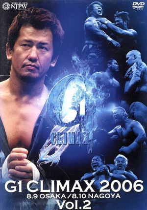 G1 CLIMAX 2006 vol.2