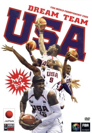 2006FIBAバスケットボール世界選手権 オフィシャルDVD アメリカ代表 激闘の軌跡 2枚組BOX