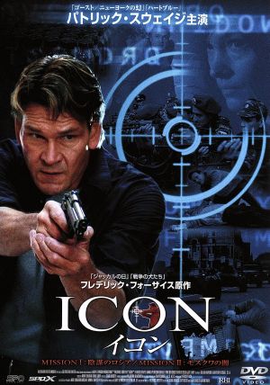 イコン-ICON-