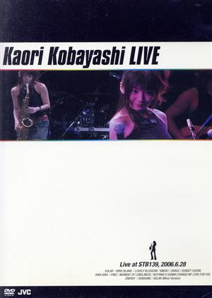Kaori Kobayashi LIVE