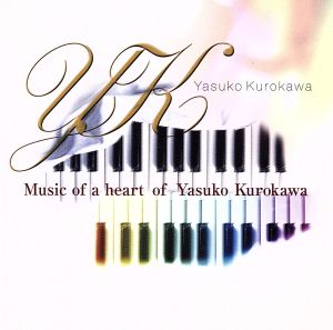 music of a heart